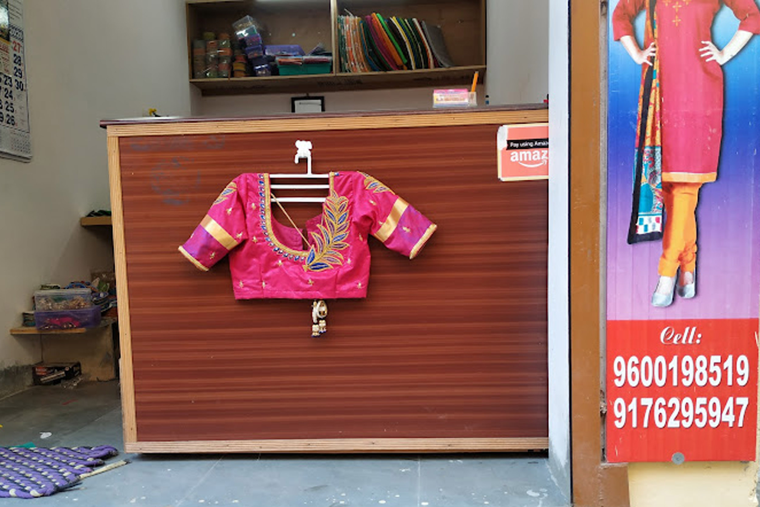 Mayura Tailors Tambaram | Best Tailors in Tambaram