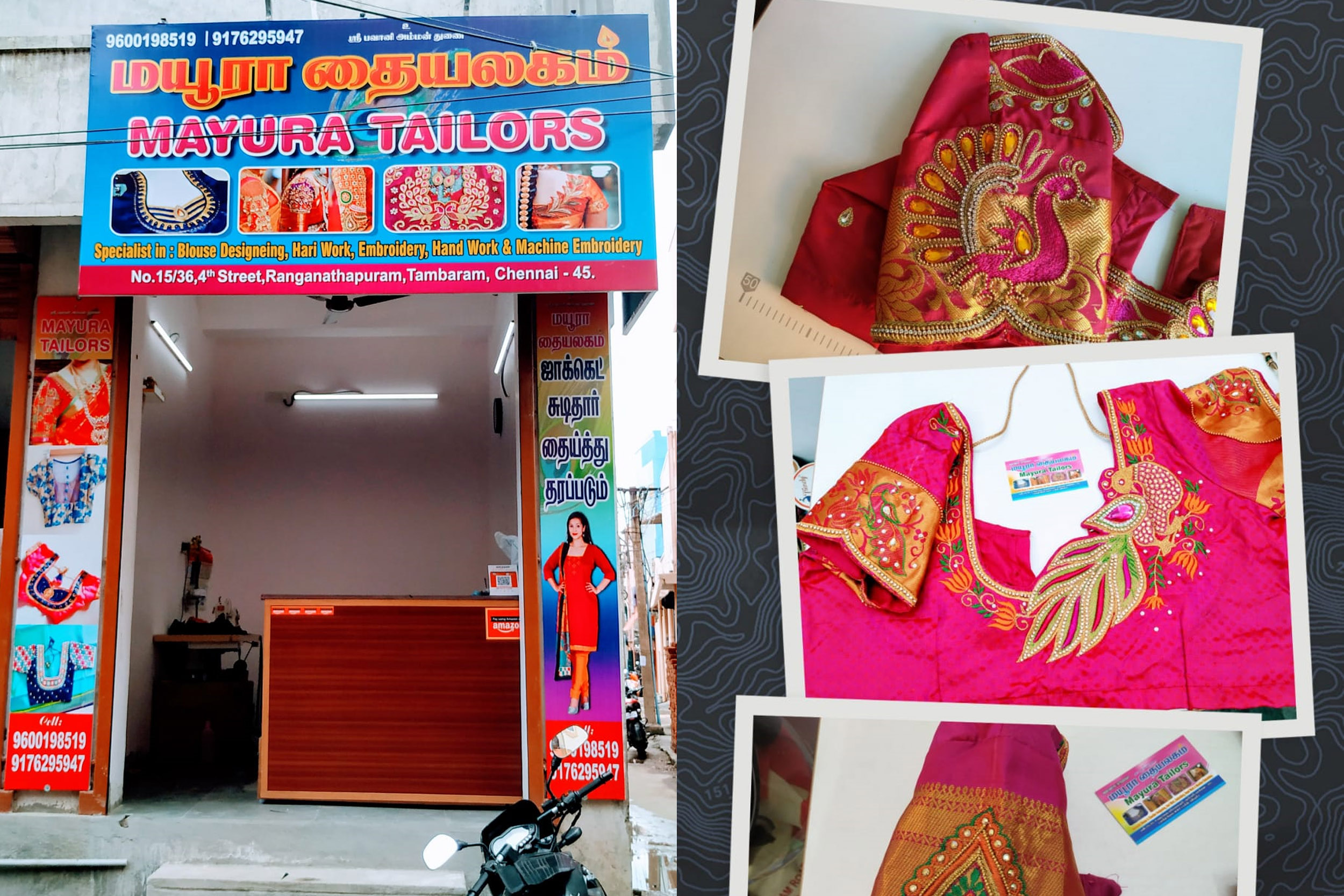 Mayura Tailors Tambaram | Best Tailors in Tambaram